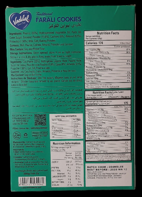 VADILAL - FARALI COOKIES - 200GM